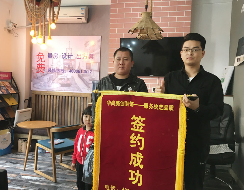 锦旗-1.jpg