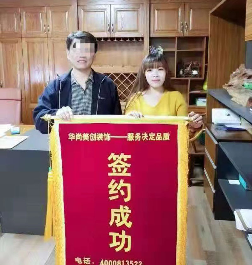 锦旗-2.jpg