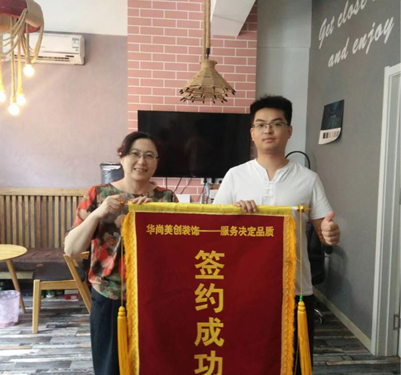 锦旗-3.jpg