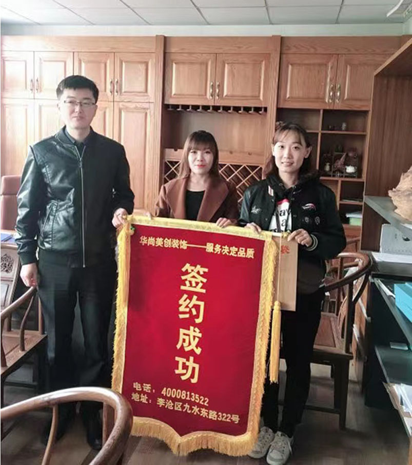 锦旗-4.jpg