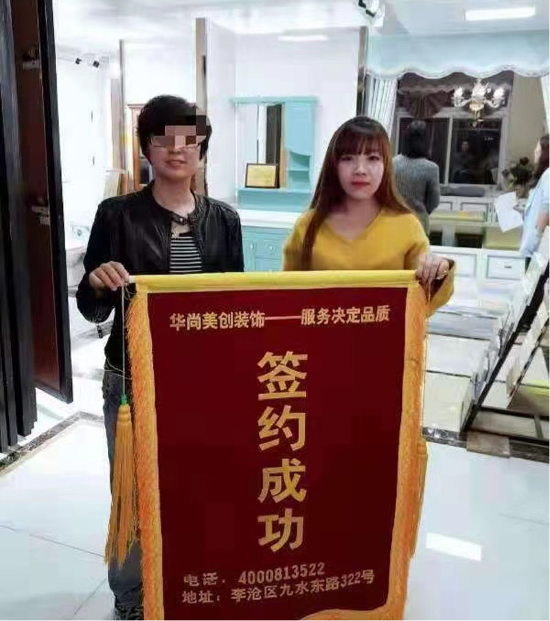 锦旗-5.jpg