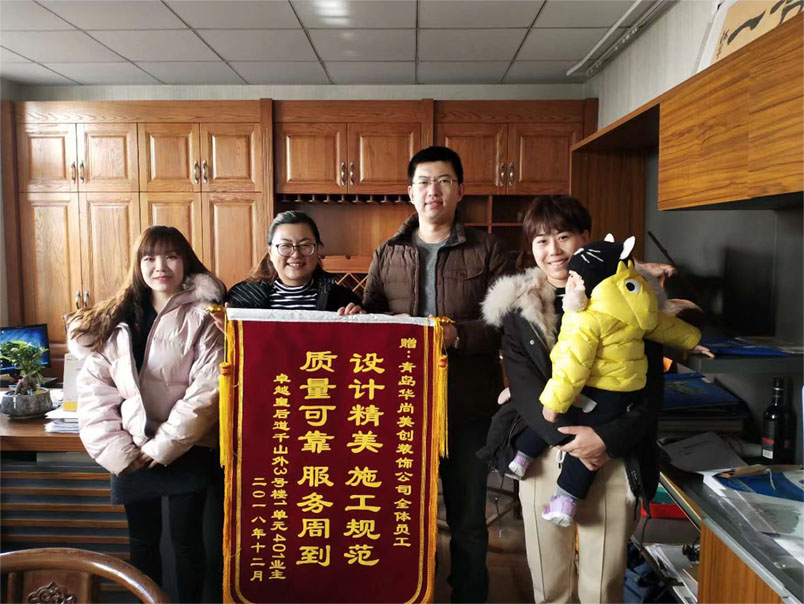 锦旗-8.jpg
