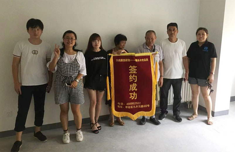 锦旗-9.jpg