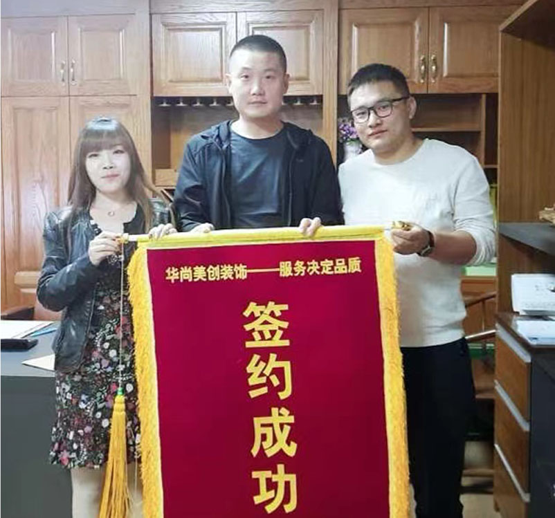 锦旗-10.jpg