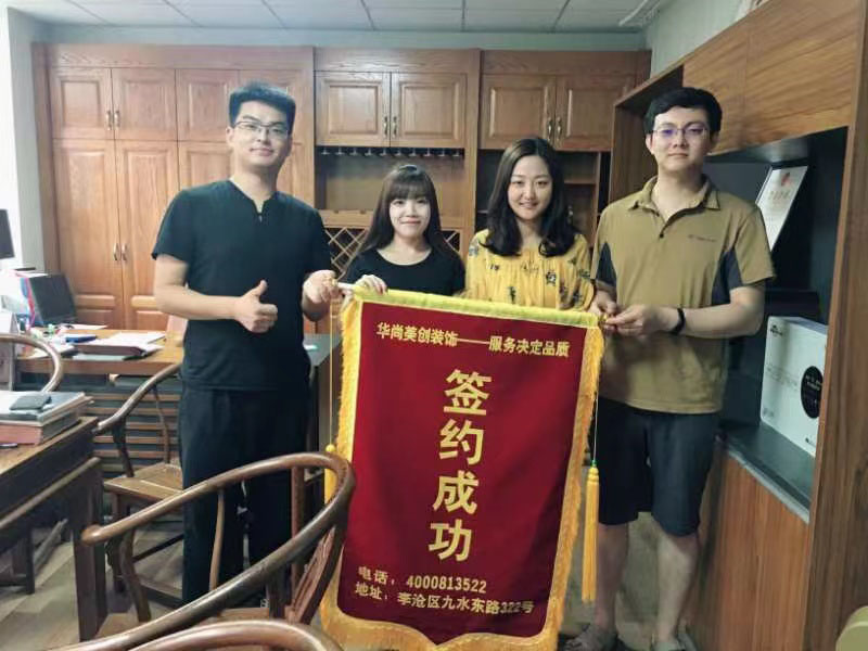 锦旗-11.jpg