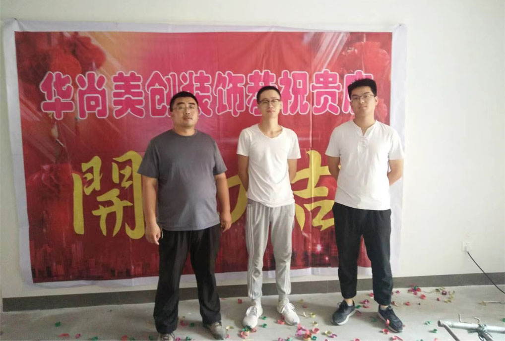 开工-05.jpg