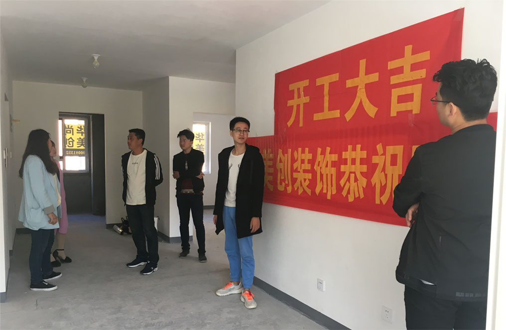 开工-16.jpg