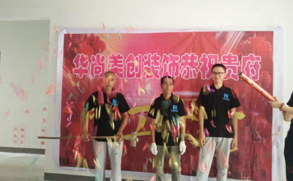 开工-18.jpg