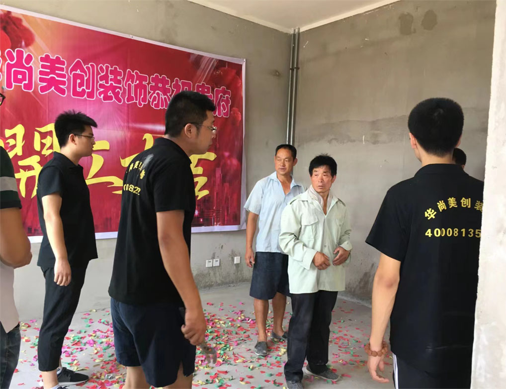开工-20.jpg