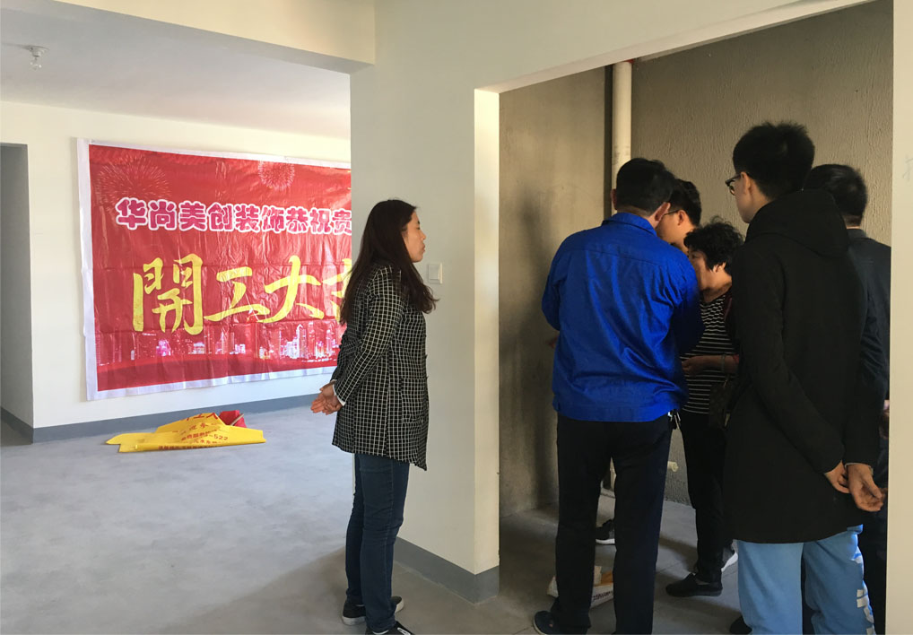 开工-21.jpg