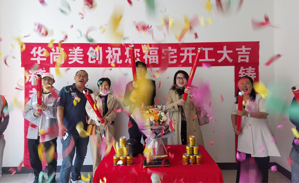 开工-25.jpg